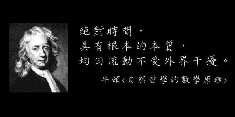 时间哲学