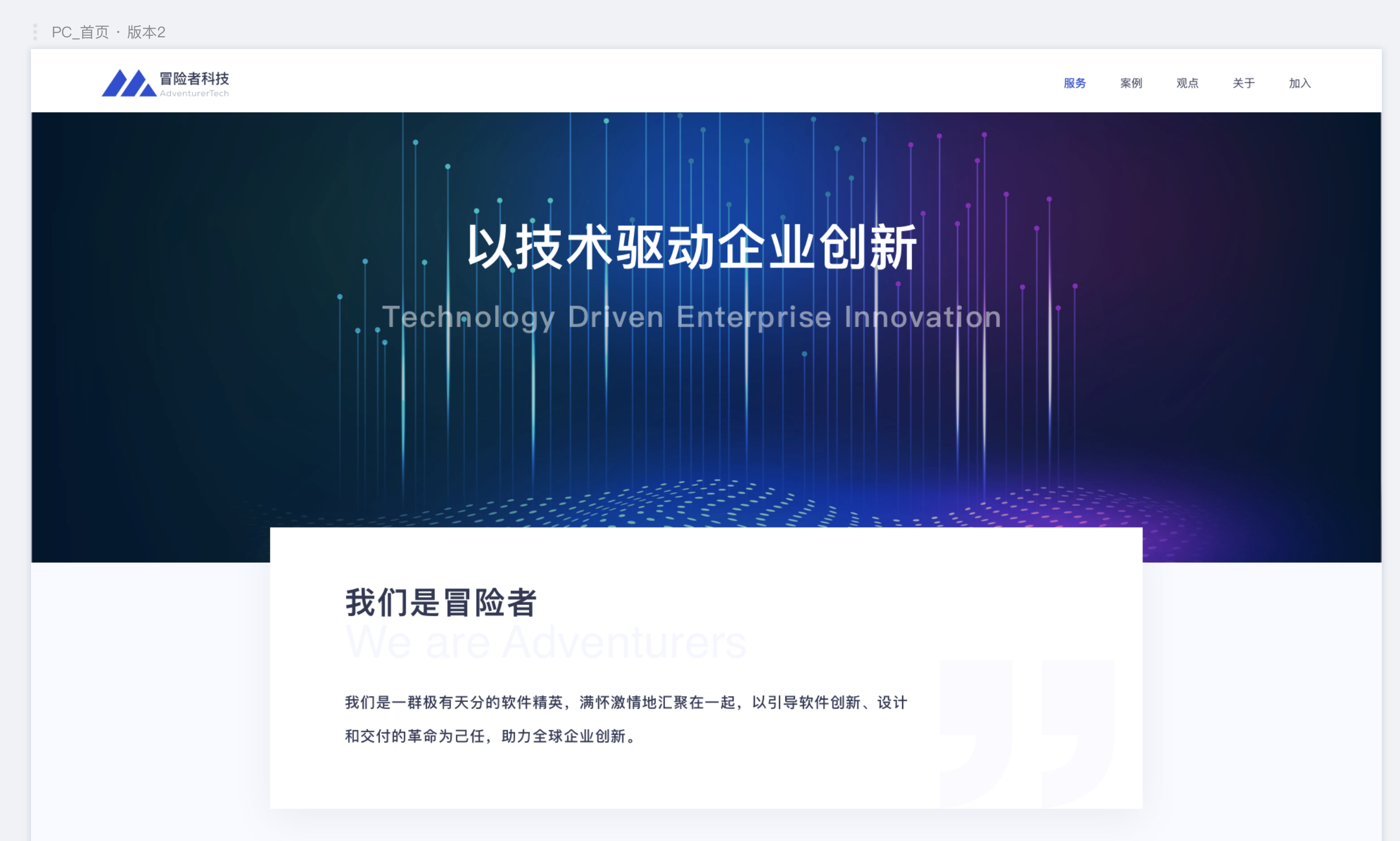 样式调整