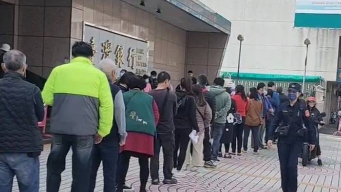 民眾排隊領錢