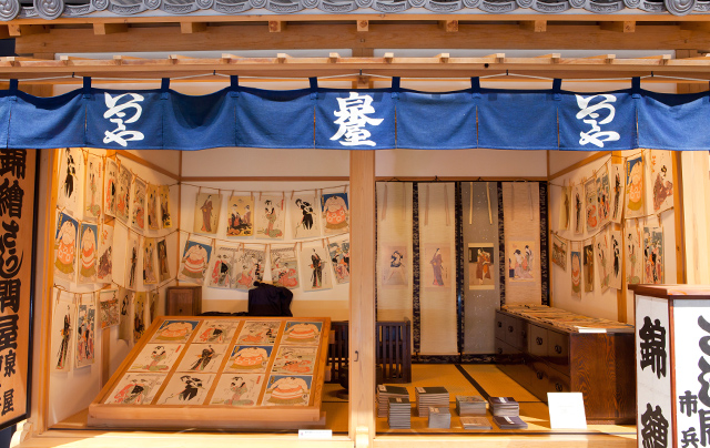 江戸時代の本屋