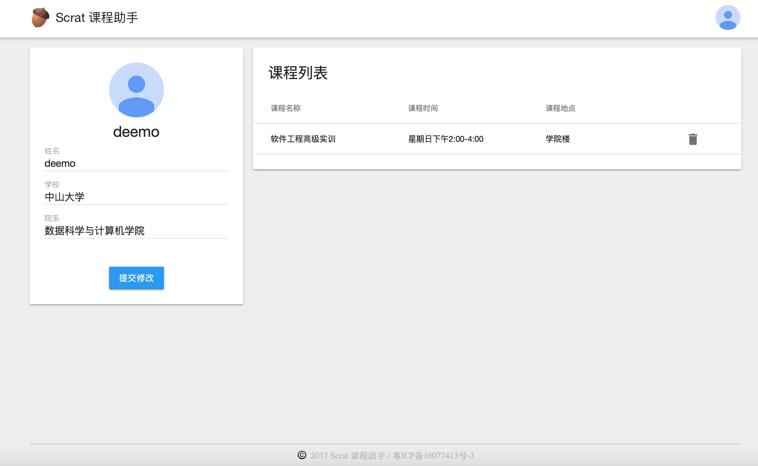 用户手册_功能