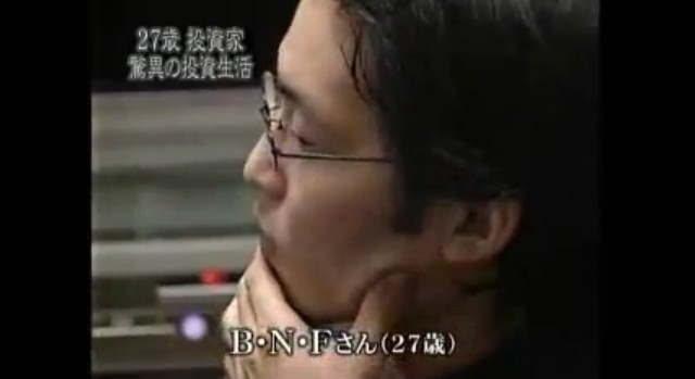 股市投資人看盤表情