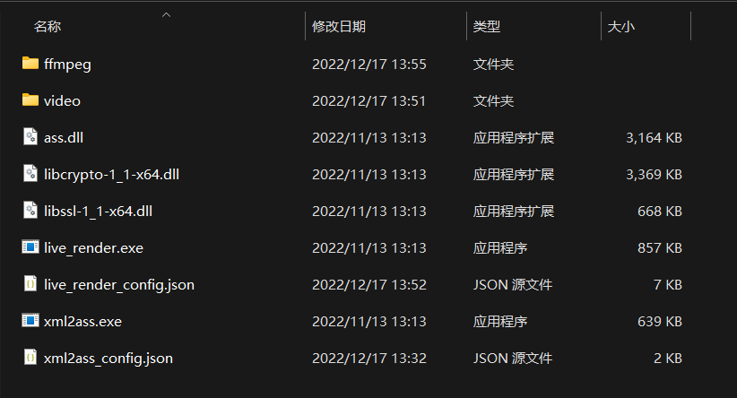 配置_文件