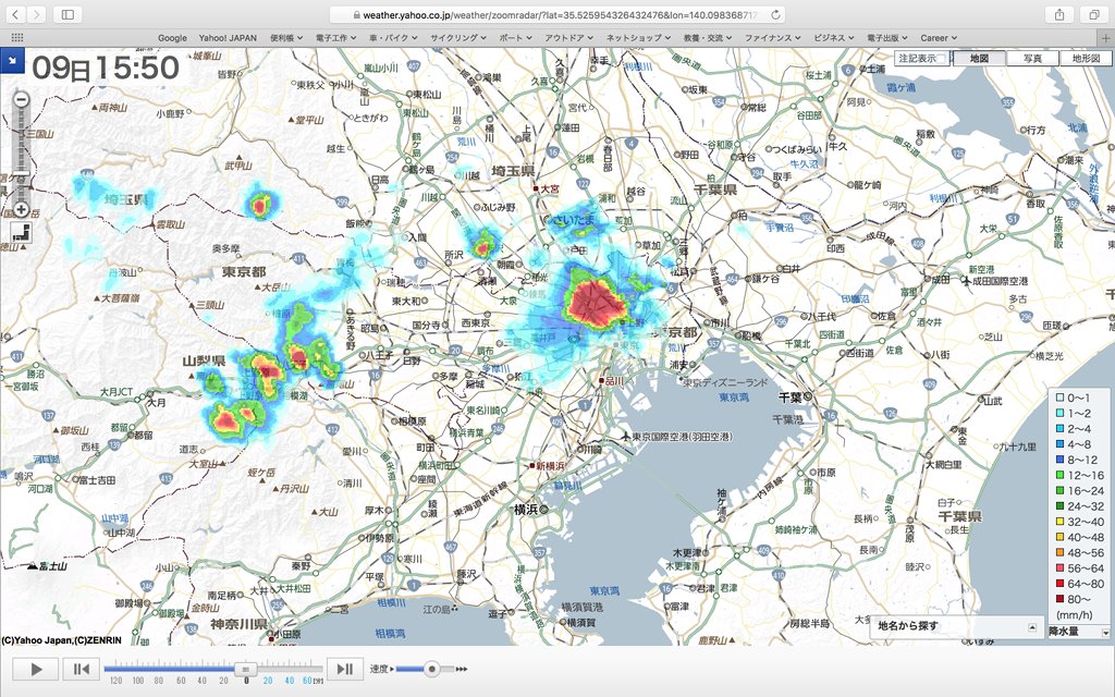 雨雲レーダー